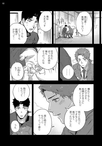 [Haiki] Ana no Aku hodo Kouhen Fhentai - Page 4