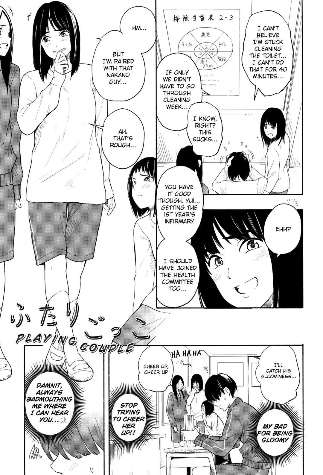 [Kiiroi Tamago] Futari Gokko | Playing Couple Fhentai - Page 2