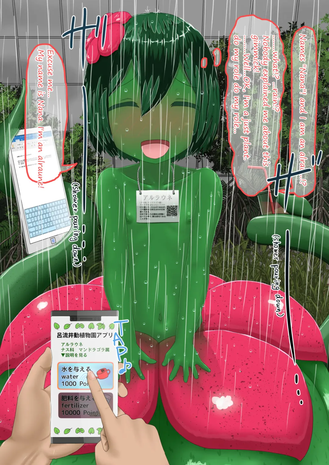 shinshi zaibatsu  I am an Artificial Alraune Fhentai - Page 45