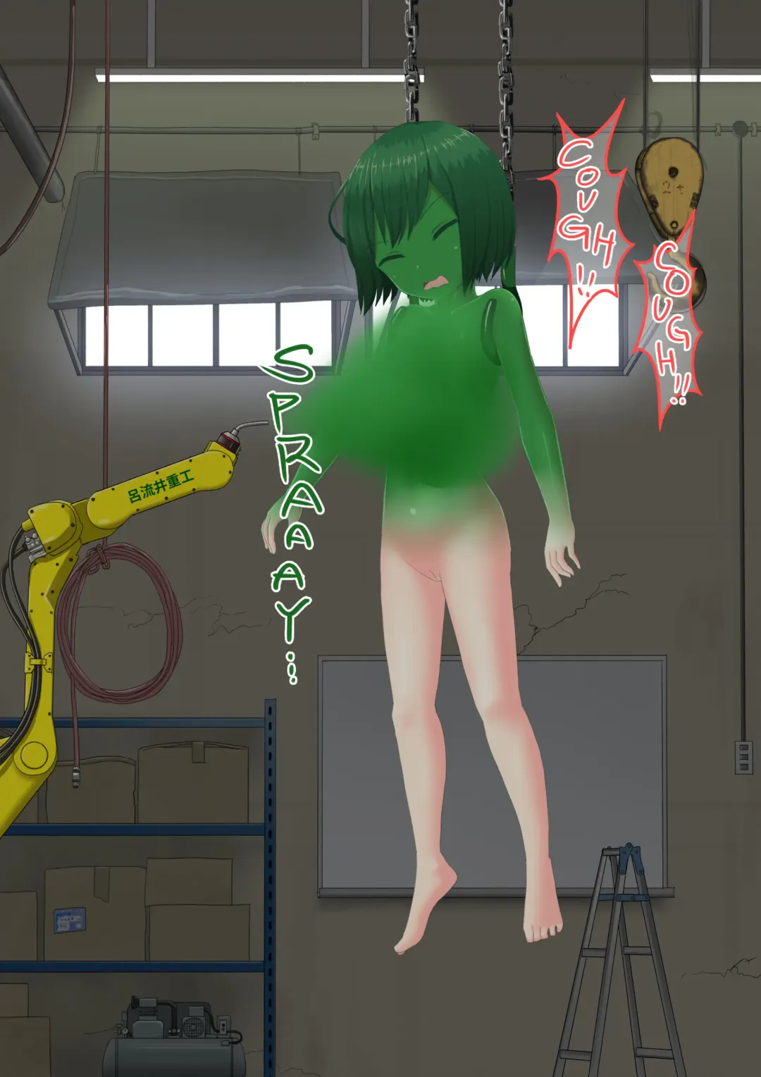 shinshi zaibatsu  I am an Artificial Alraune Fhentai - Page 7