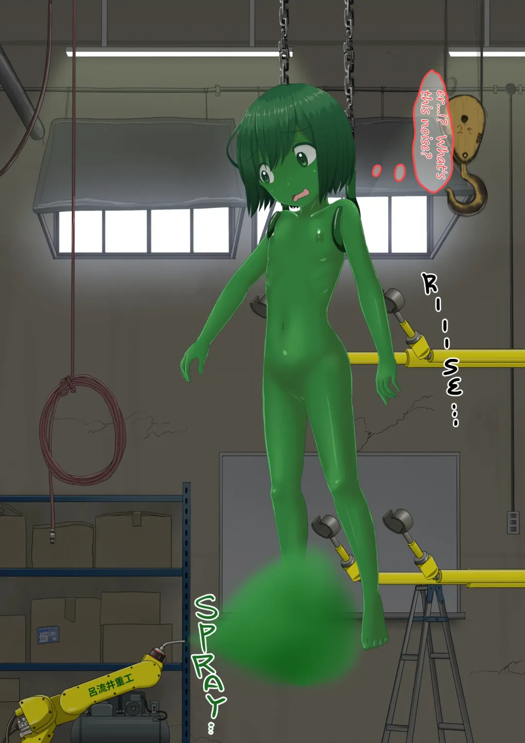 shinshi zaibatsu  I am an Artificial Alraune Fhentai - Page 9