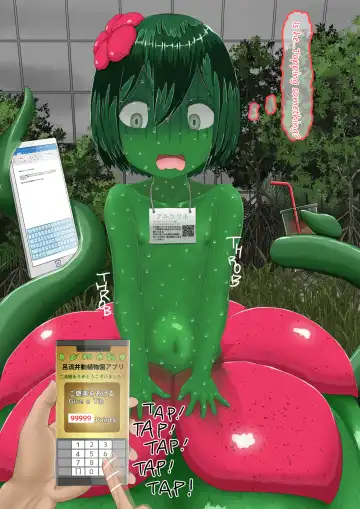 shinshi zaibatsu  I am an Artificial Alraune Fhentai - Page 50