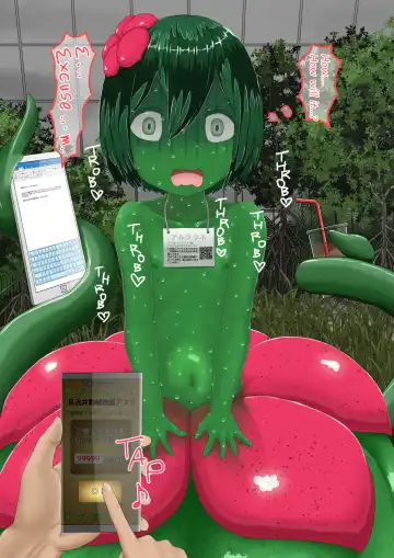 shinshi zaibatsu  I am an Artificial Alraune Fhentai - Page 51