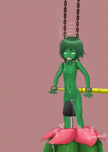 shinshi zaibatsu  I am an Artificial Alraune Fhentai - Page 84