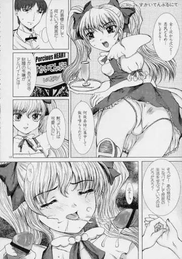 [Yamasaki Atsushi] Mousou Kinenbi Fhentai - Page 9