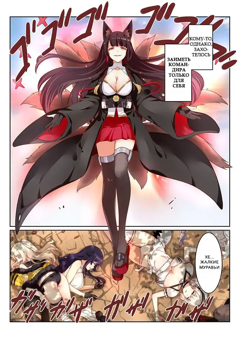 [Longbow Flintlock - Yiduan - Yuki No Arashi] Overreacted hero Ayanami made to best match before dinner barbecue Fhentai - Page 3