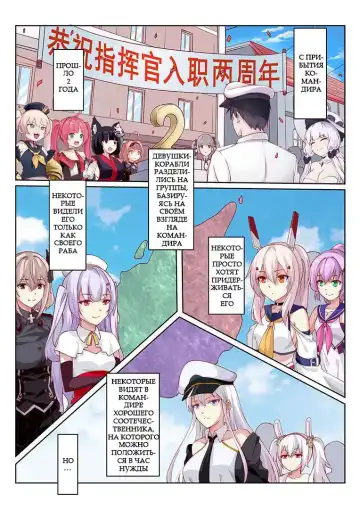 [Longbow Flintlock - Yiduan - Yuki No Arashi] Overreacted hero Ayanami made to best match before dinner barbecue Fhentai.net - Page 2