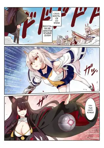 [Longbow Flintlock - Yiduan - Yuki No Arashi] Overreacted hero Ayanami made to best match before dinner barbecue Fhentai.net - Page 4