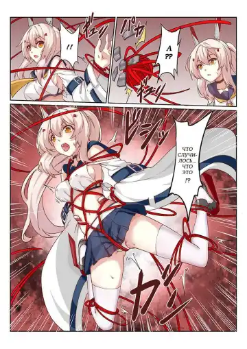 [Longbow Flintlock - Yiduan - Yuki No Arashi] Overreacted hero Ayanami made to best match before dinner barbecue Fhentai.net - Page 5