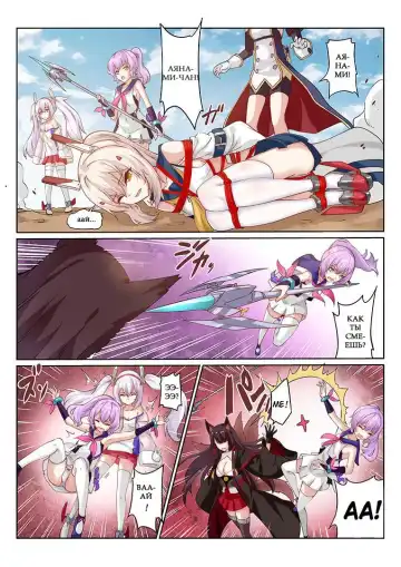 [Longbow Flintlock - Yiduan - Yuki No Arashi] Overreacted hero Ayanami made to best match before dinner barbecue Fhentai.net - Page 6