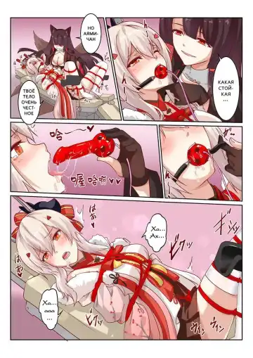 [Longbow Flintlock - Yiduan - Yuki No Arashi] Overreacted hero Ayanami made to best match before dinner barbecue Fhentai.net - Page 12