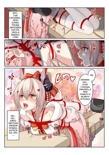 [Longbow Flintlock - Yiduan - Yuki No Arashi] Overreacted hero Ayanami made to best match before dinner barbecue Fhentai.net - Page 13