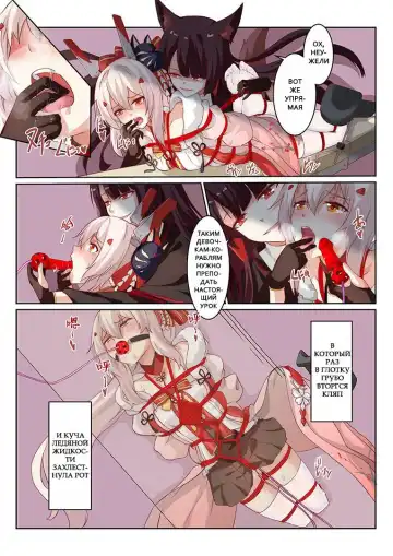 [Longbow Flintlock - Yiduan - Yuki No Arashi] Overreacted hero Ayanami made to best match before dinner barbecue Fhentai.net - Page 14