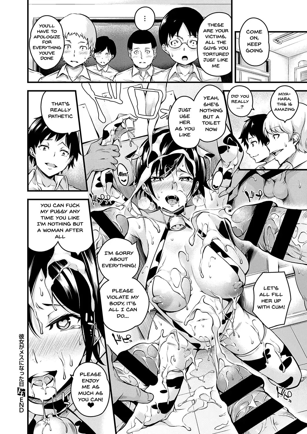 [Nasipasuta] Kanojo ga Mesu ni Natta Hi | The Day She Becomes A Woman Fhentai.net - Page 31