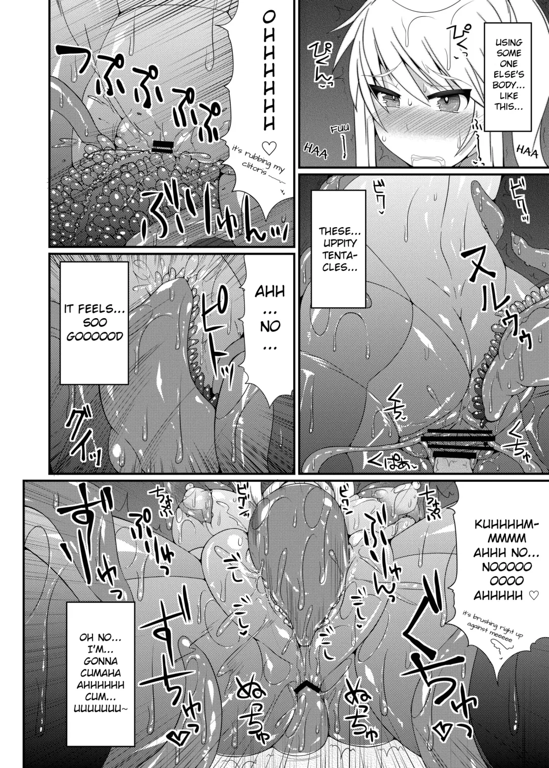 [Hisui] S4A-Super Sexual Suit SAMUS Assaulted- Fhentai - Page 11