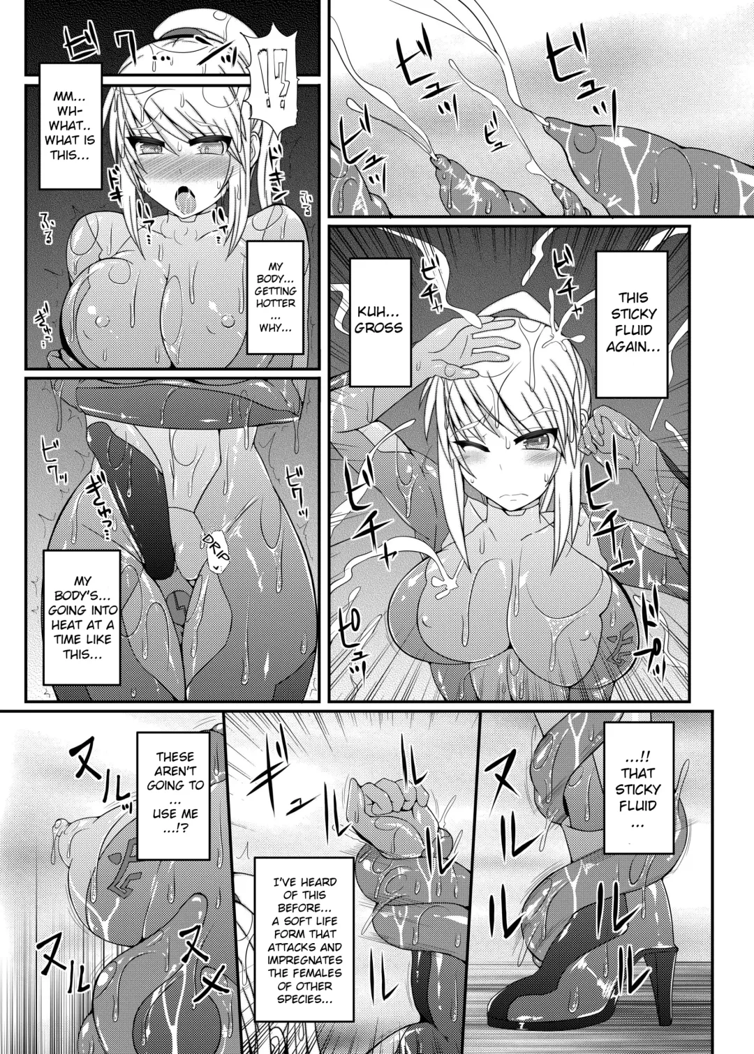 [Hisui] S4A-Super Sexual Suit SAMUS Assaulted- Fhentai - Page 8