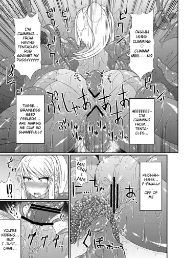 [Hisui] S4A-Super Sexual Suit SAMUS Assaulted- Fhentai - Page 12