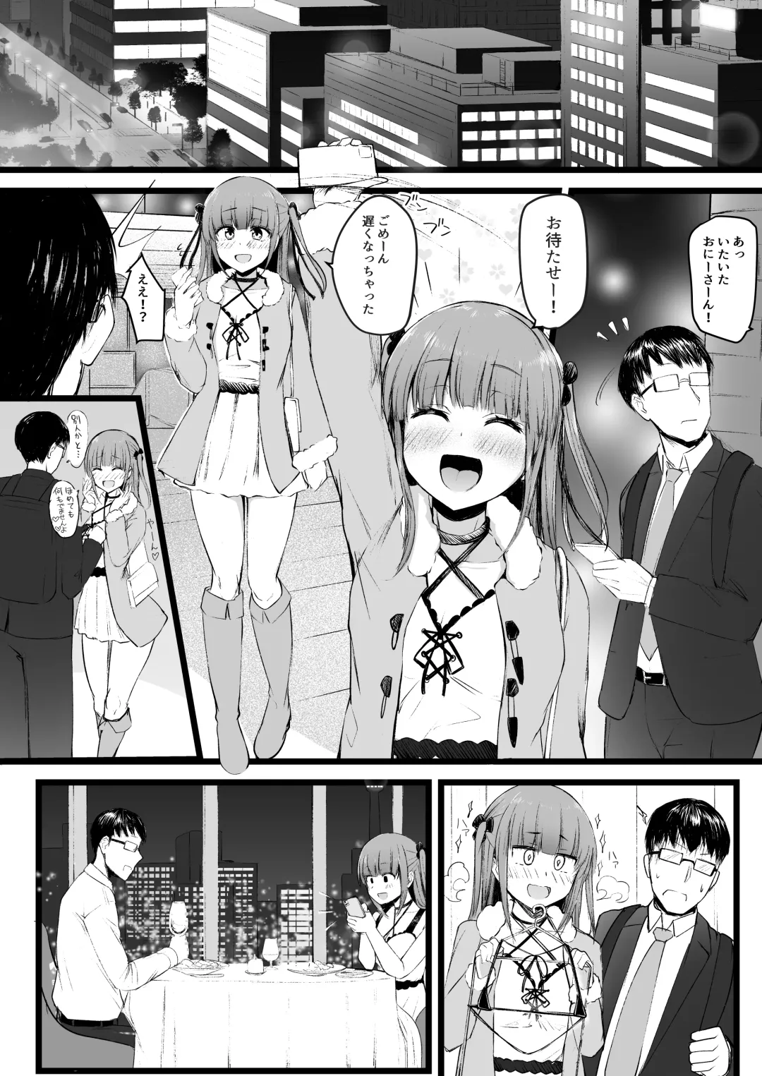 [Akiamare] Futanari JK Rinoko-chan Fhentai - Page 7