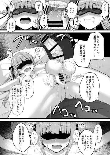 [Akiamare] Futanari JK Rinoko-chan Fhentai - Page 25