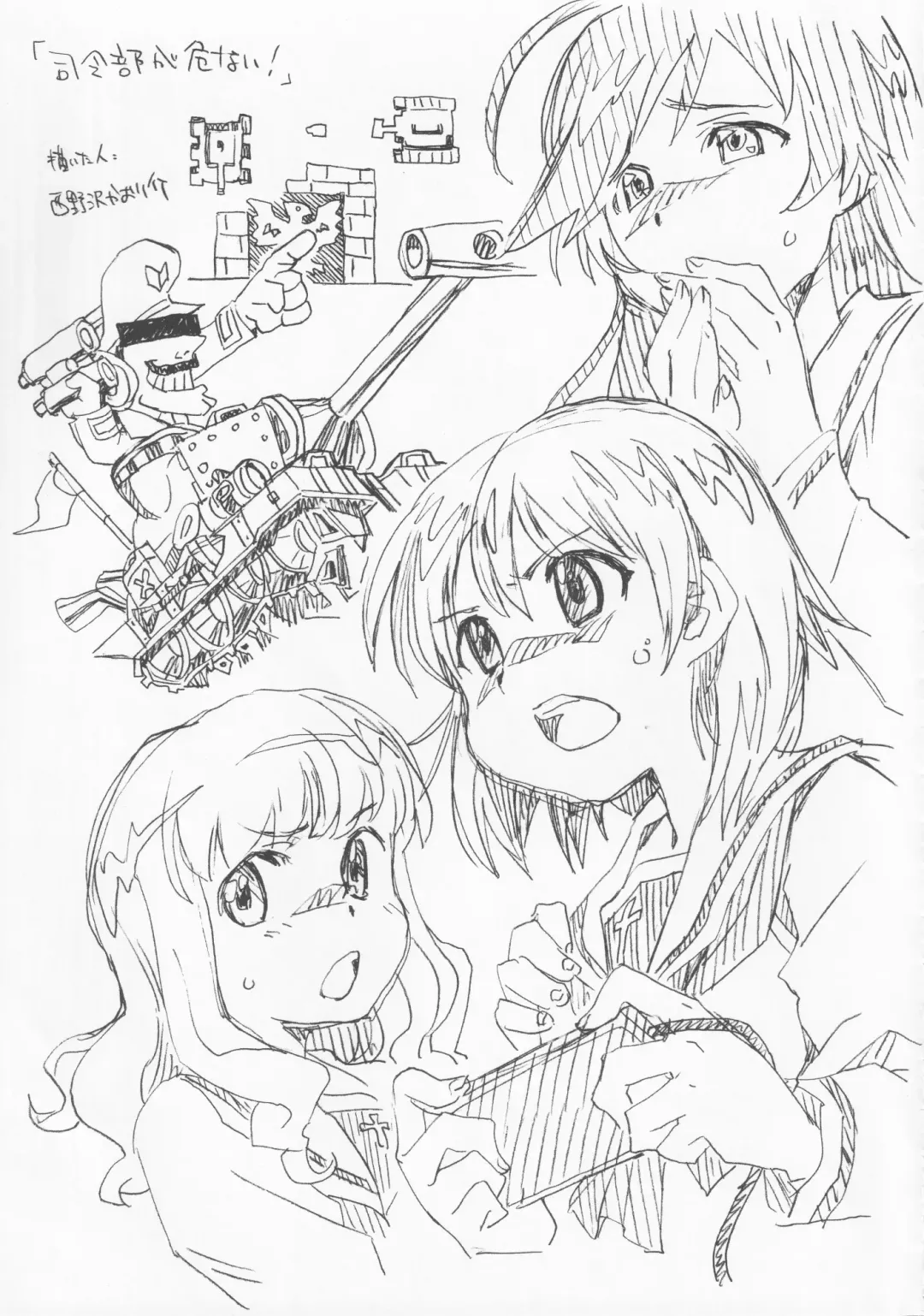 [Hirayan - Nishinozawa Kaorisuke] Okosama Lunch Box G Fhentai - Page 16