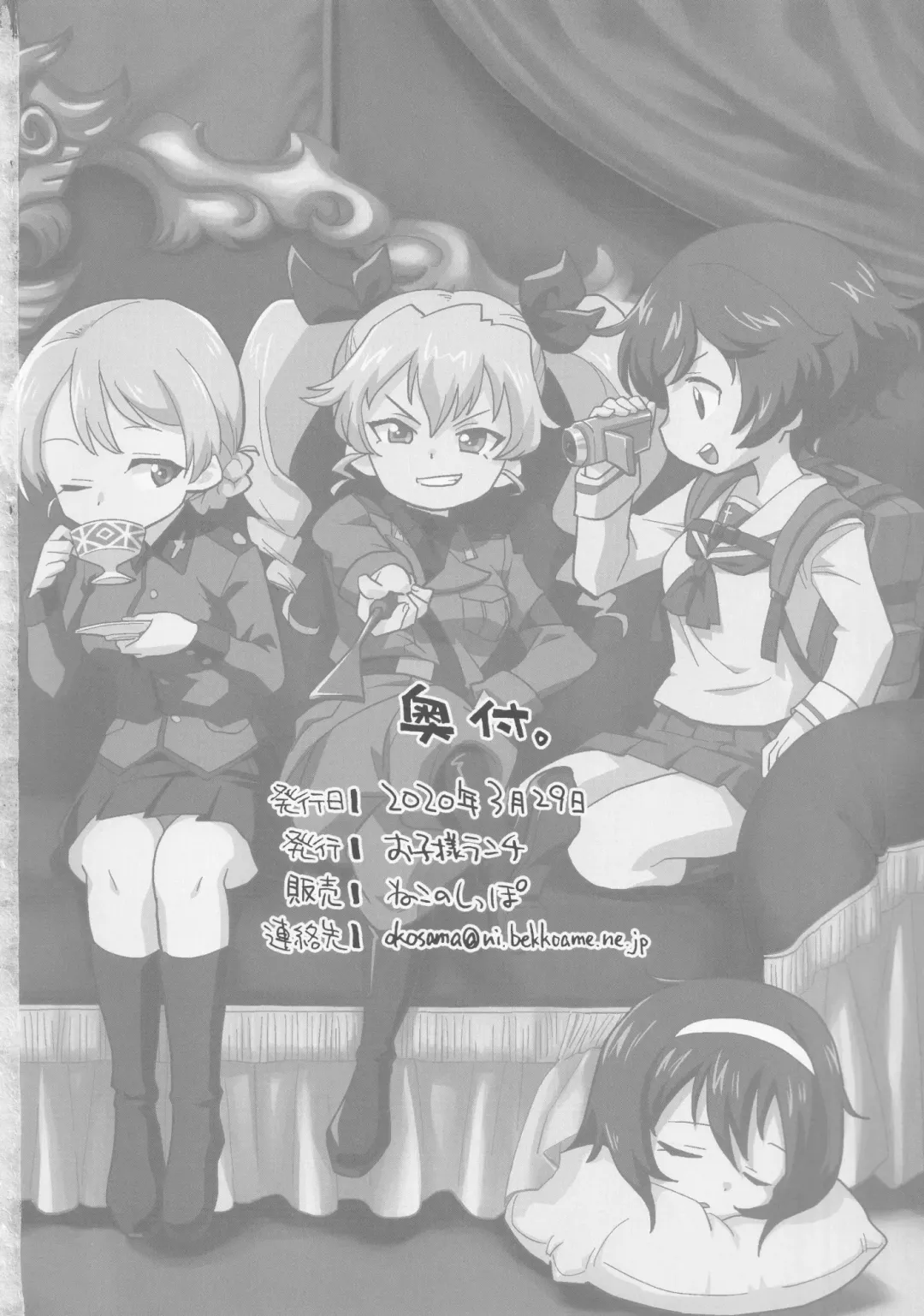 [Hirayan - Nishinozawa Kaorisuke] Okosama Lunch Box G Fhentai - Page 21