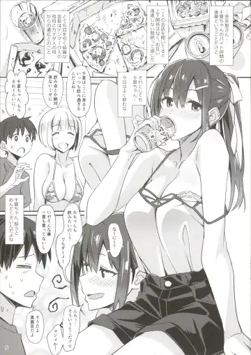 [Suzutsuki Kurara] Sparkling Vacation @ Triangle Fhentai - Page 4
