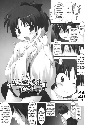 [Murata Denji] Osana Miko Taimaroku | Child Miko Demonology Fhentai - Page 30