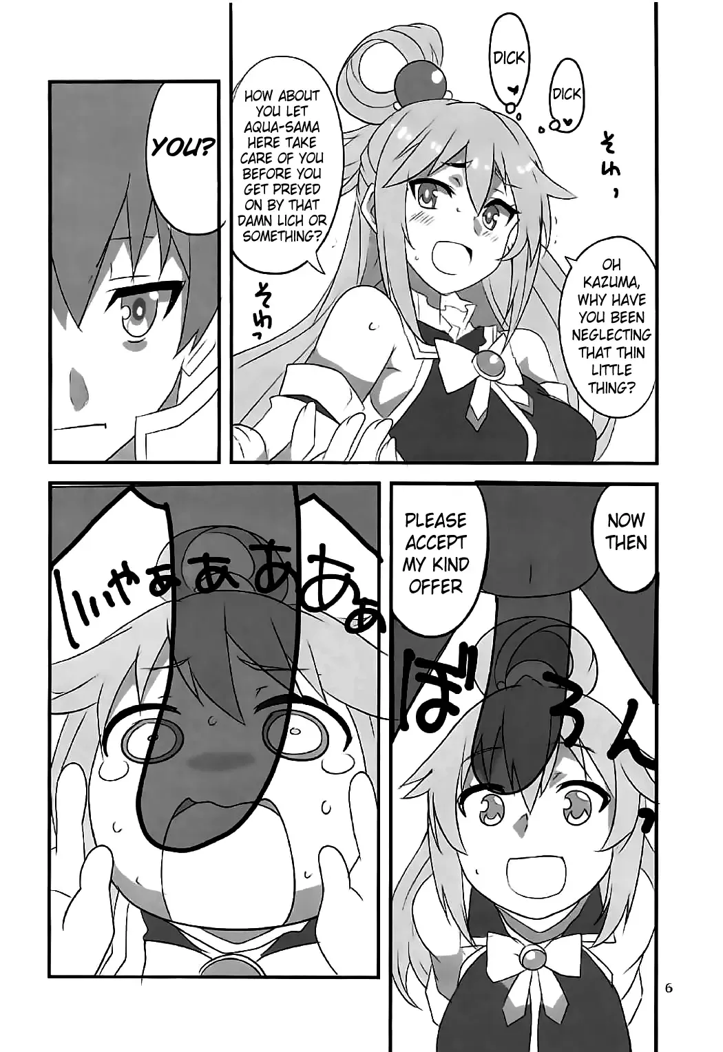[Aoi Manabu] YomeSuba! Fhentai - Page 5