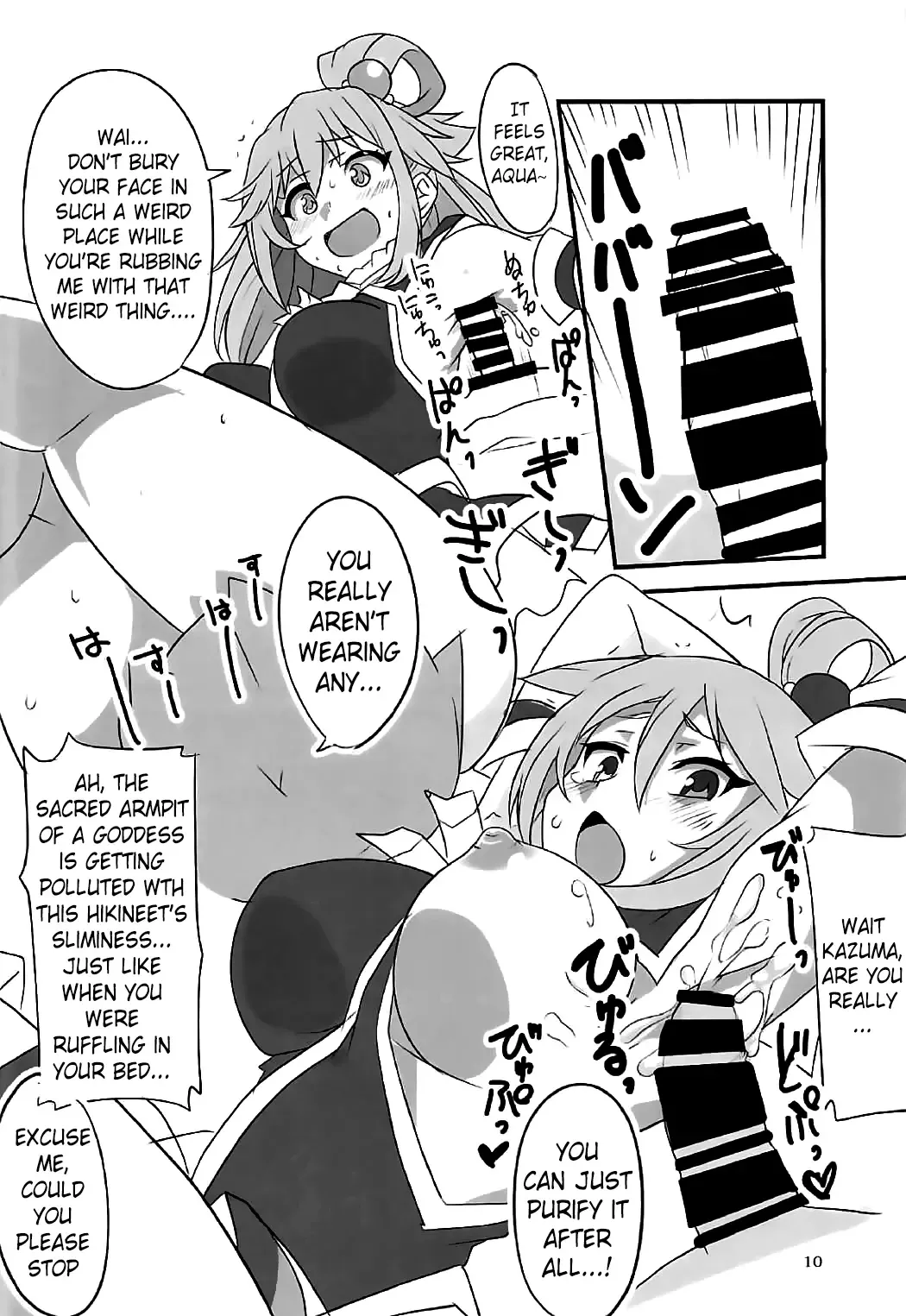 [Aoi Manabu] YomeSuba! Fhentai - Page 9