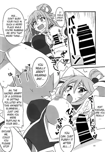 [Aoi Manabu] YomeSuba! Fhentai - Page 9