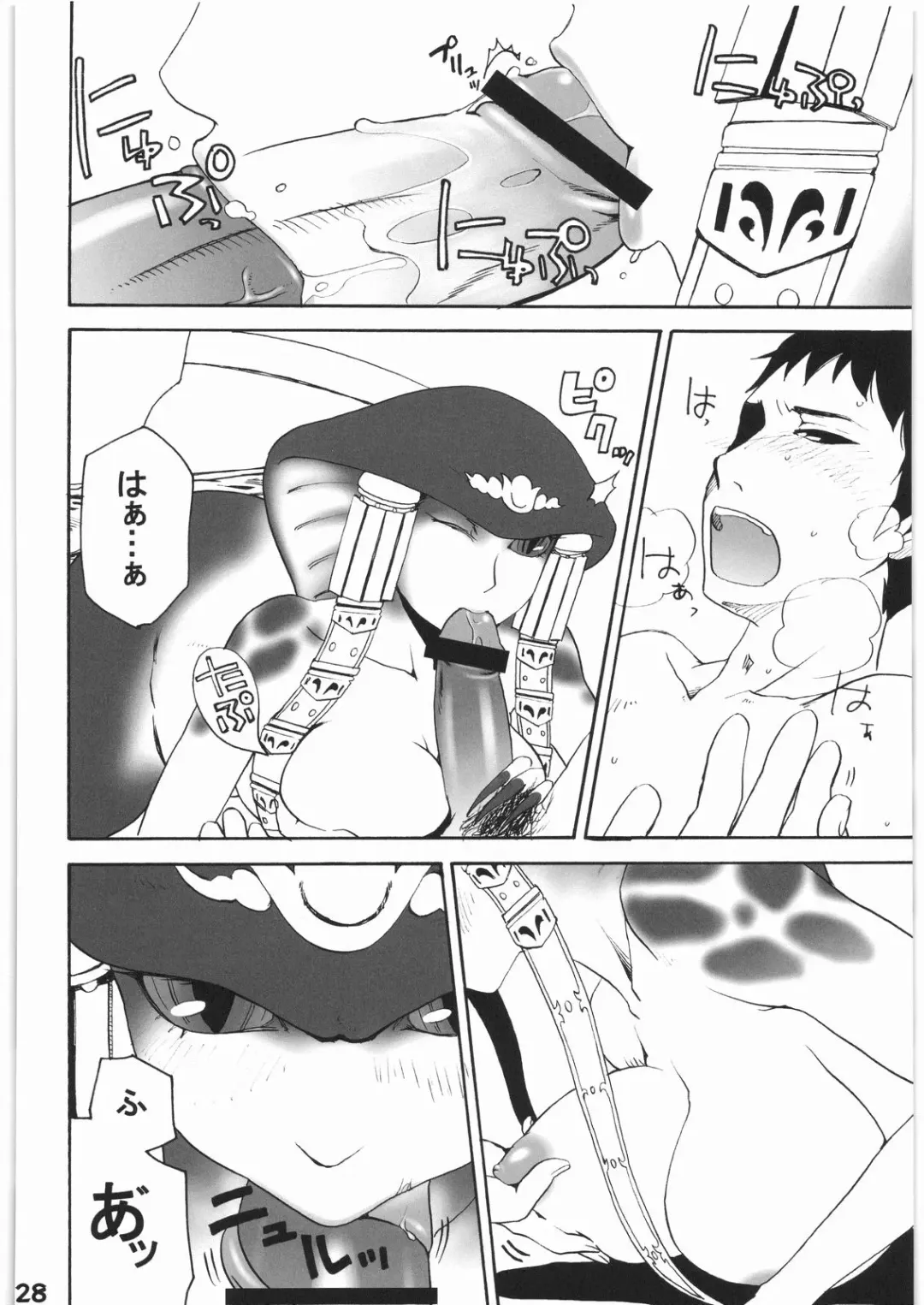 WITCH SWITCH Fhentai - Page 27