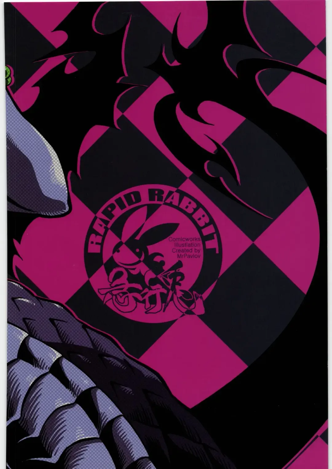 WITCH SWITCH Fhentai - Page 78