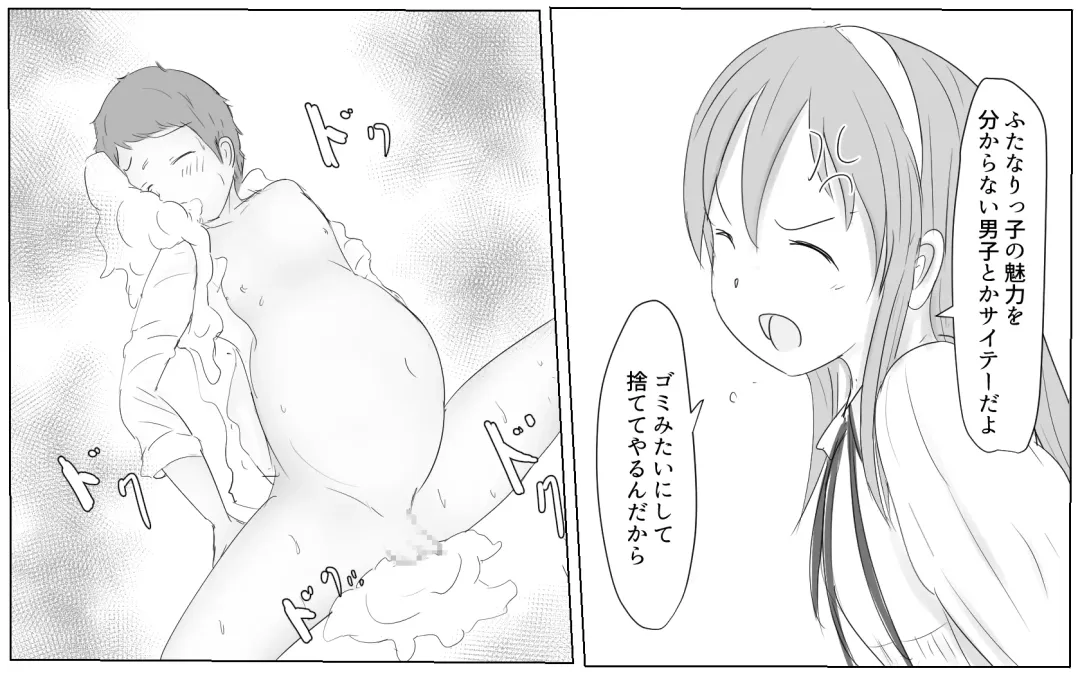 [Pal Maison] 4-wa Shiori-chan no Shidoubou Fhentai - Page 9