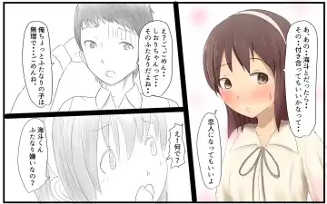 [Pal Maison] 4-wa Shiori-chan no Shidoubou Fhentai - Page 2