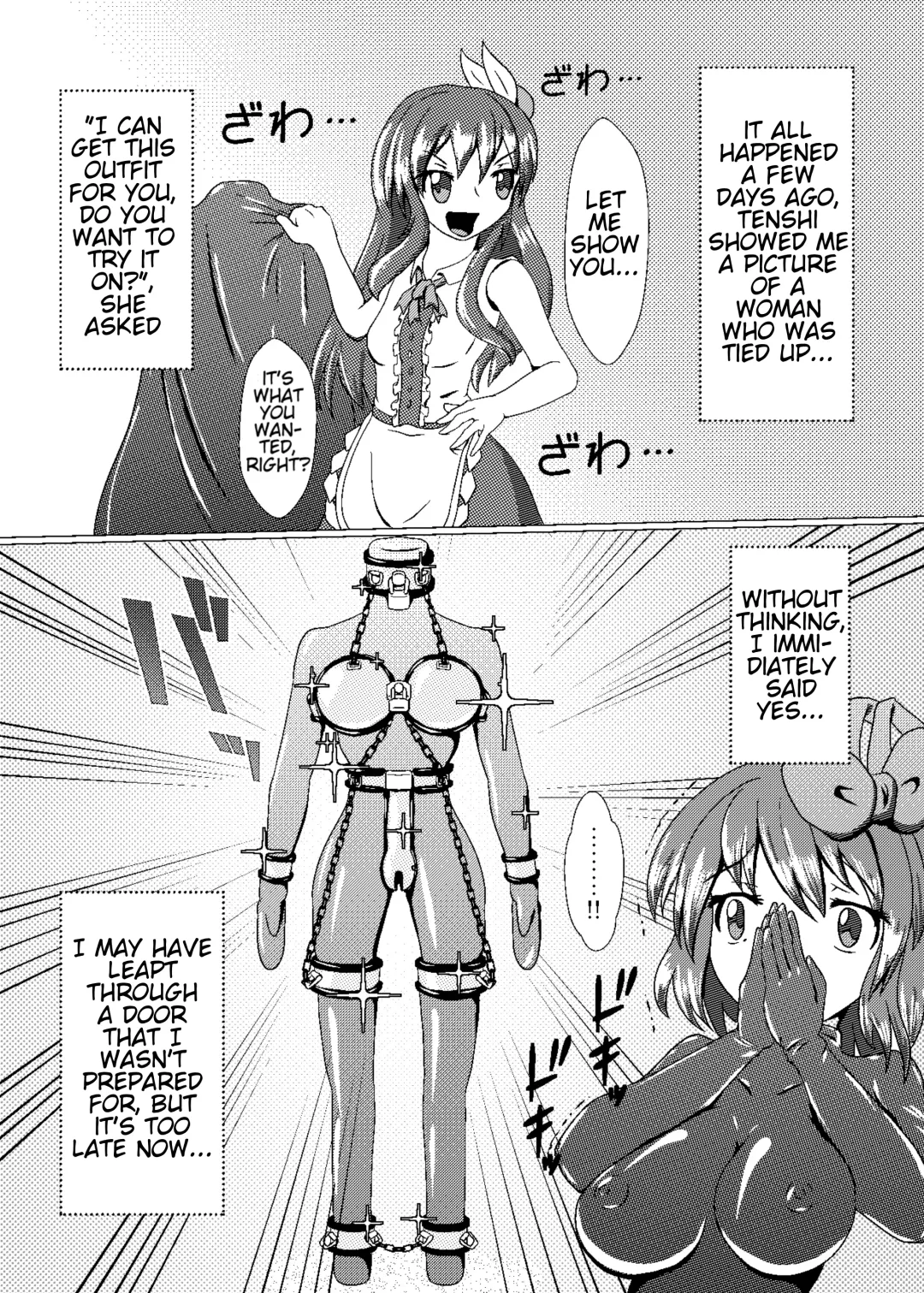 [Kasei-kumoko] Iku no Self-Bondage Taiken Kanzen Soubi -Junbi Hen- Fhentai.net - Page 6