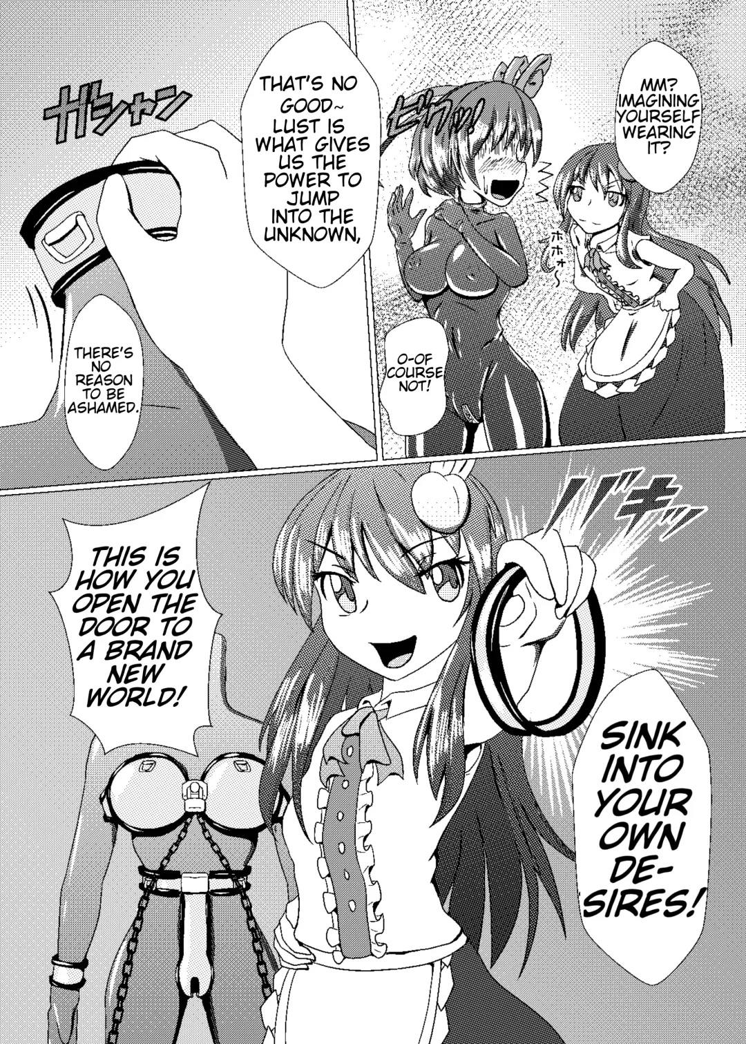 [Kasei-kumoko] Iku no Self-Bondage Taiken Kanzen Soubi -Junbi Hen- Fhentai.net - Page 7