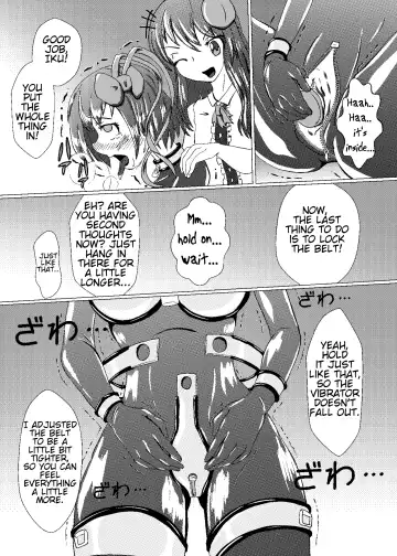 [Kasei-kumoko] Iku no Self-Bondage Taiken Kanzen Soubi -Junbi Hen- Fhentai.net - Page 12