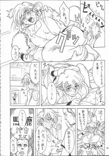 [Kakugari Kyoudai - Kiken Shisou] Nippon Natsune Fhentai - Page 15