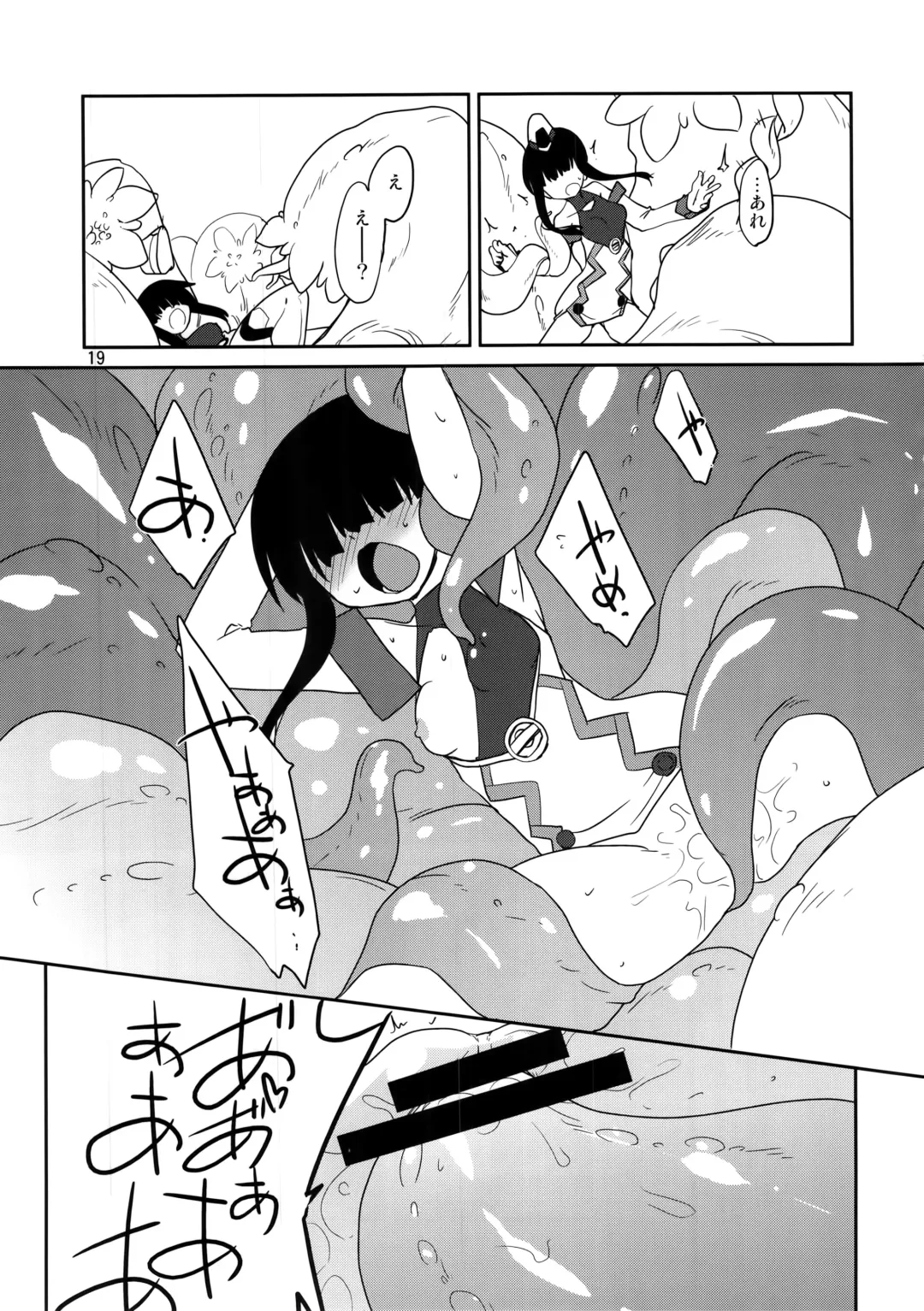 [Isshi Taira] Mob 1000%!! Fhentai - Page 19