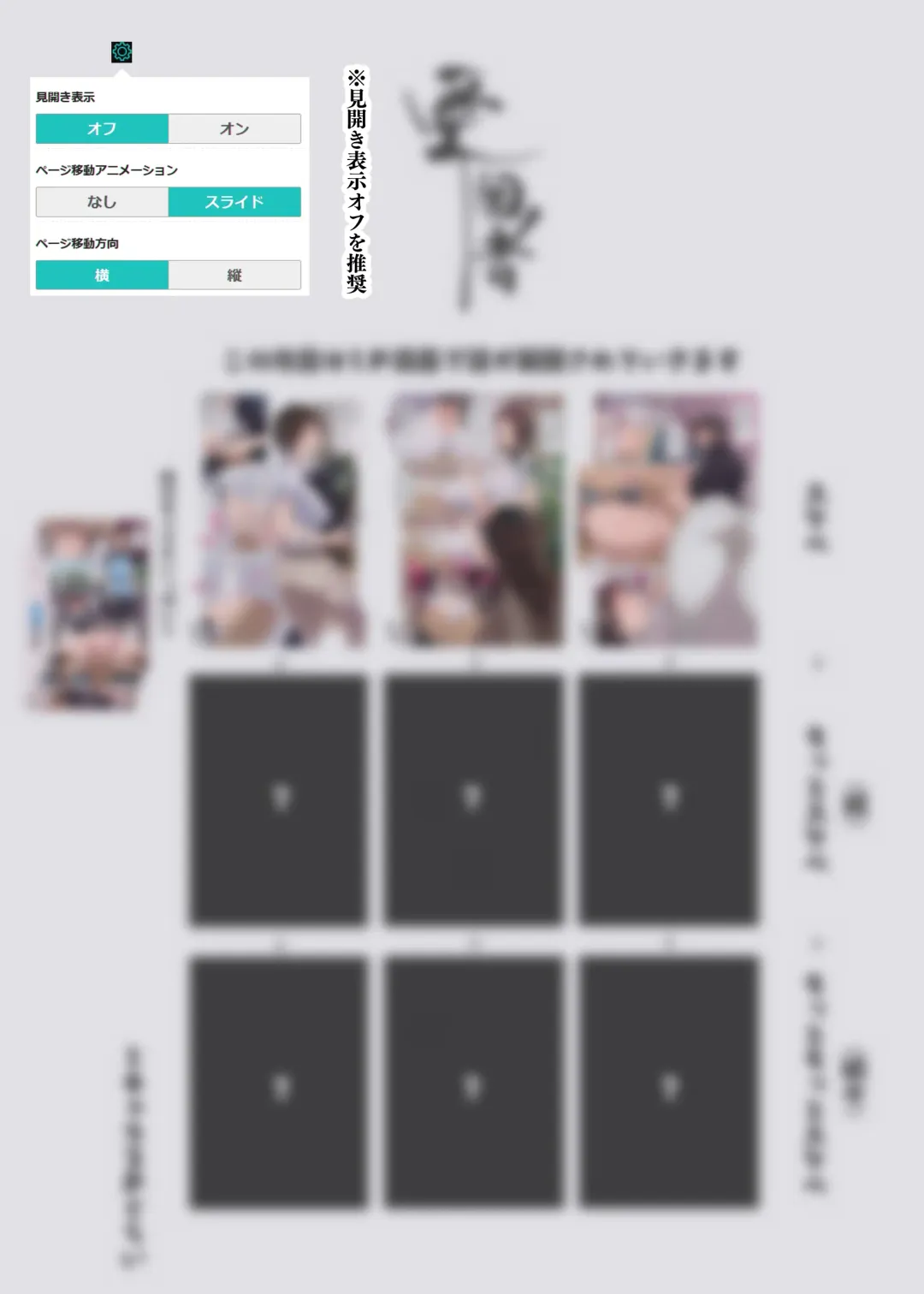 [Agobitch Nee-san] Kono Oyashiki no Bocchama wa… Otoko ni Ueta Maid-tachi ni Shiborarete Iru! ! Hataraku Onee-san-tachi Maid no Onee-san-tachi Fhentai - Page 5