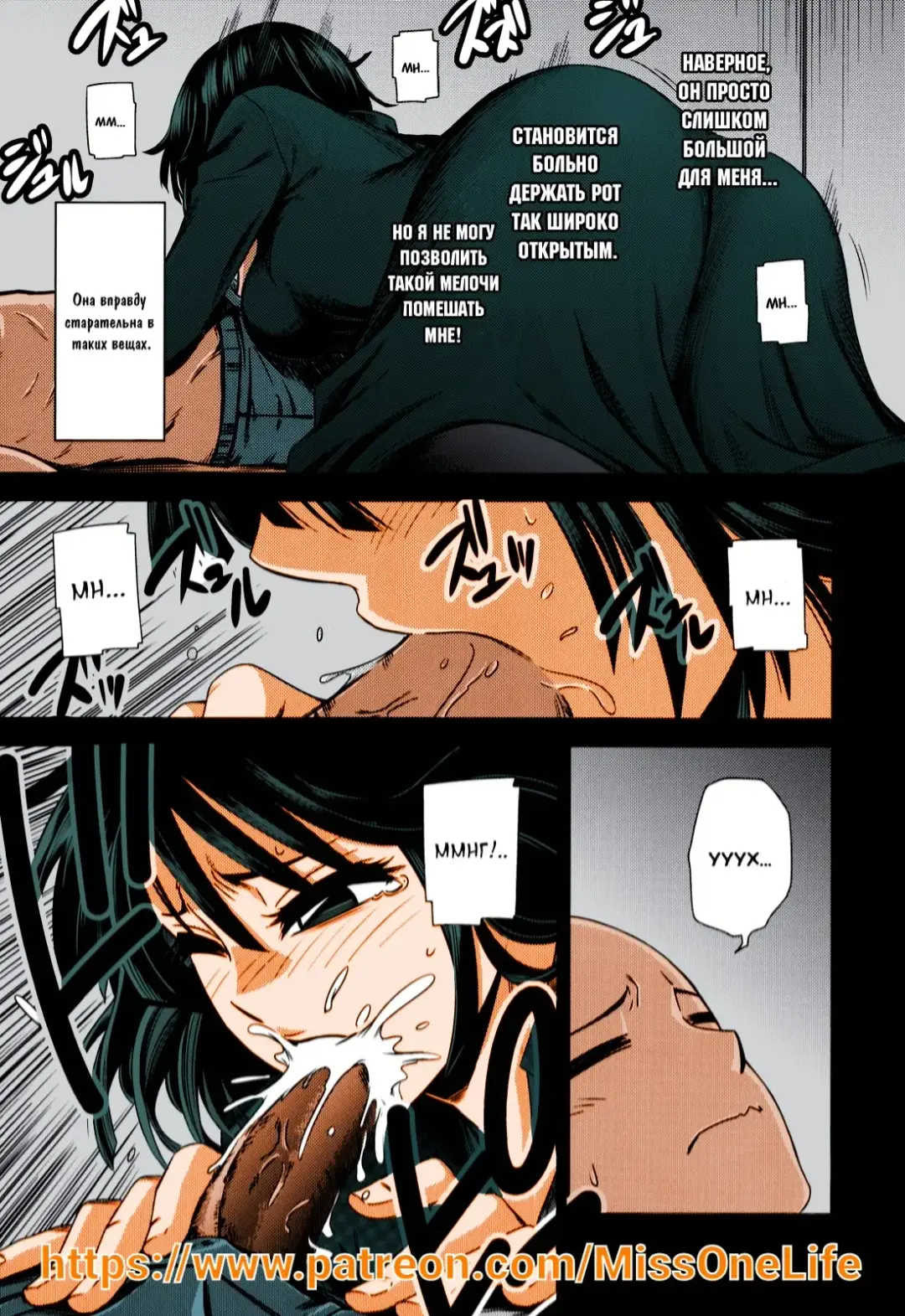 [Nyoro Nyorozou] ONE-HURRICANE Fhentai - Page 10