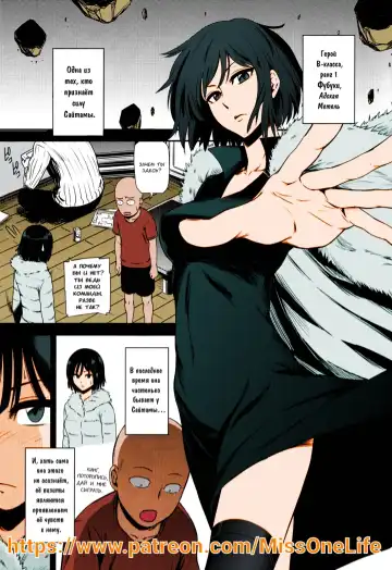 [Nyoro Nyorozou] ONE-HURRICANE Fhentai - Page 2