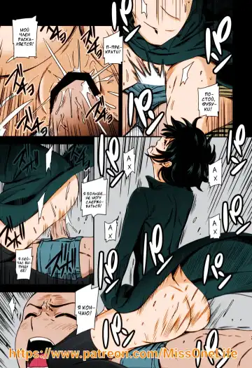 [Nyoro Nyorozou] ONE-HURRICANE Fhentai - Page 26