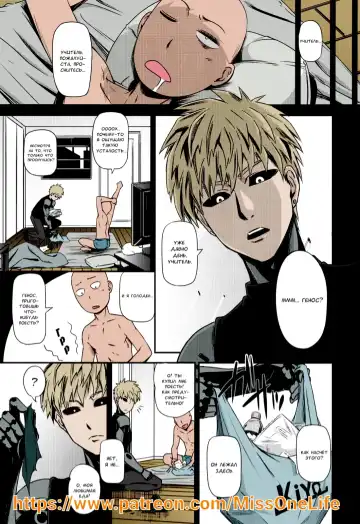 [Nyoro Nyorozou] ONE-HURRICANE Fhentai - Page 36