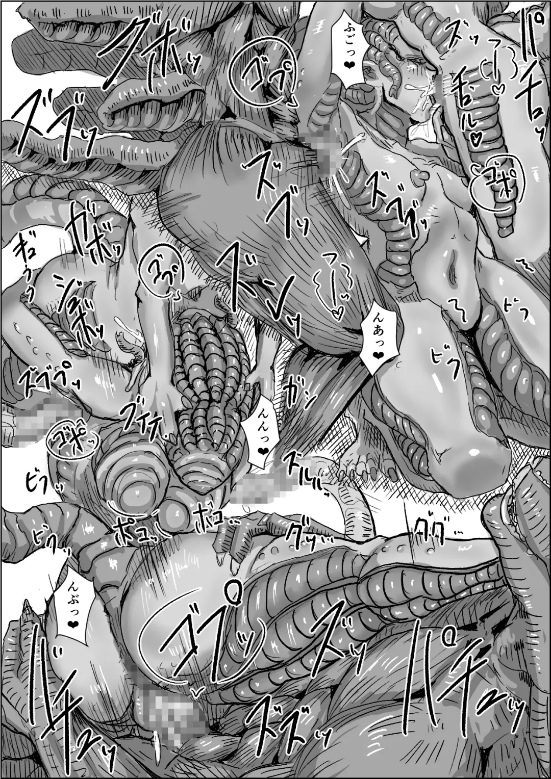 [Moheji] Alien's Egg 4 Fhentai - Page 22