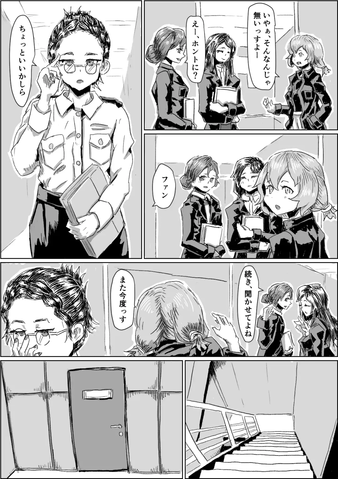 [Moheji] Alien's Egg 4 Fhentai - Page 3