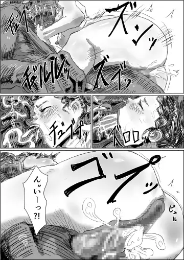 [Moheji] Alien's Egg 4 Fhentai - Page 11