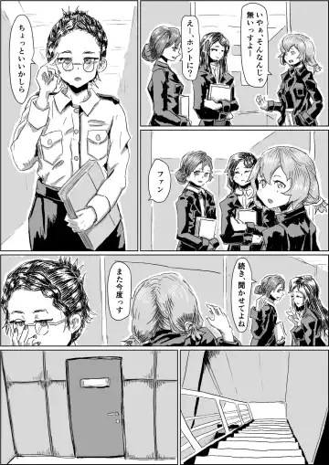 [Moheji] Alien's Egg 4 Fhentai - Page 3