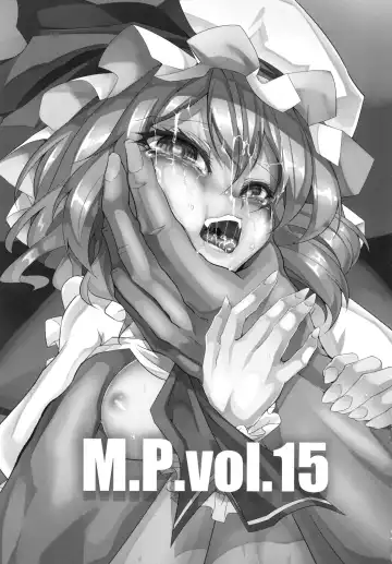 [Hujinon] M.P. Vol. 15 Fhentai - Page 3