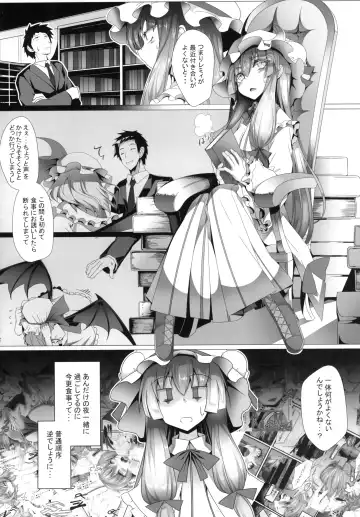 [Hujinon] M.P. Vol. 15 Fhentai - Page 4